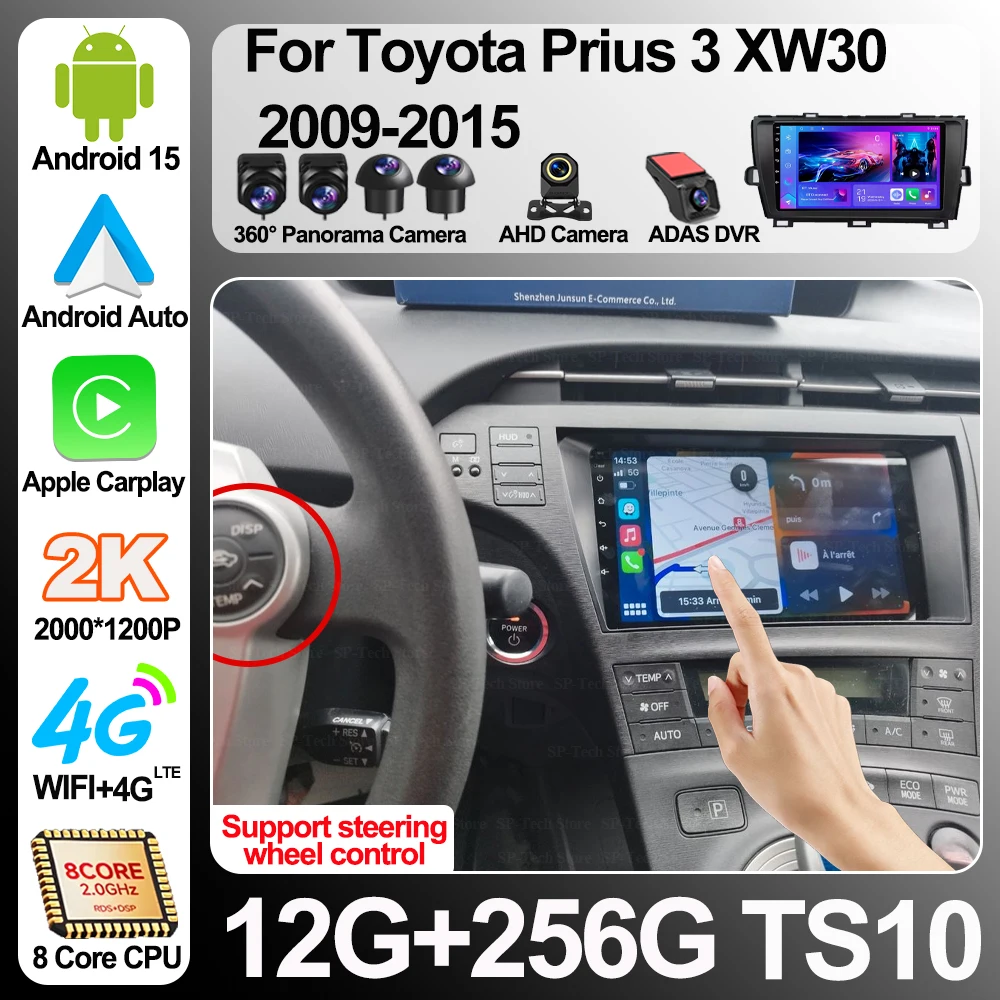 Android 16 For Toyota Prius 3 Xw30 2009-2015 Car Radio Multimedia Video Player Gps Navigation Carplay 4g Qled Screen Dsp Stereo
Android 16 For Toyota Prius 3 Xw30 2009-2015 Car Radio Multimedia Video Player Gps Navigation Carplay 4g Qled Screen Dsp Stereo