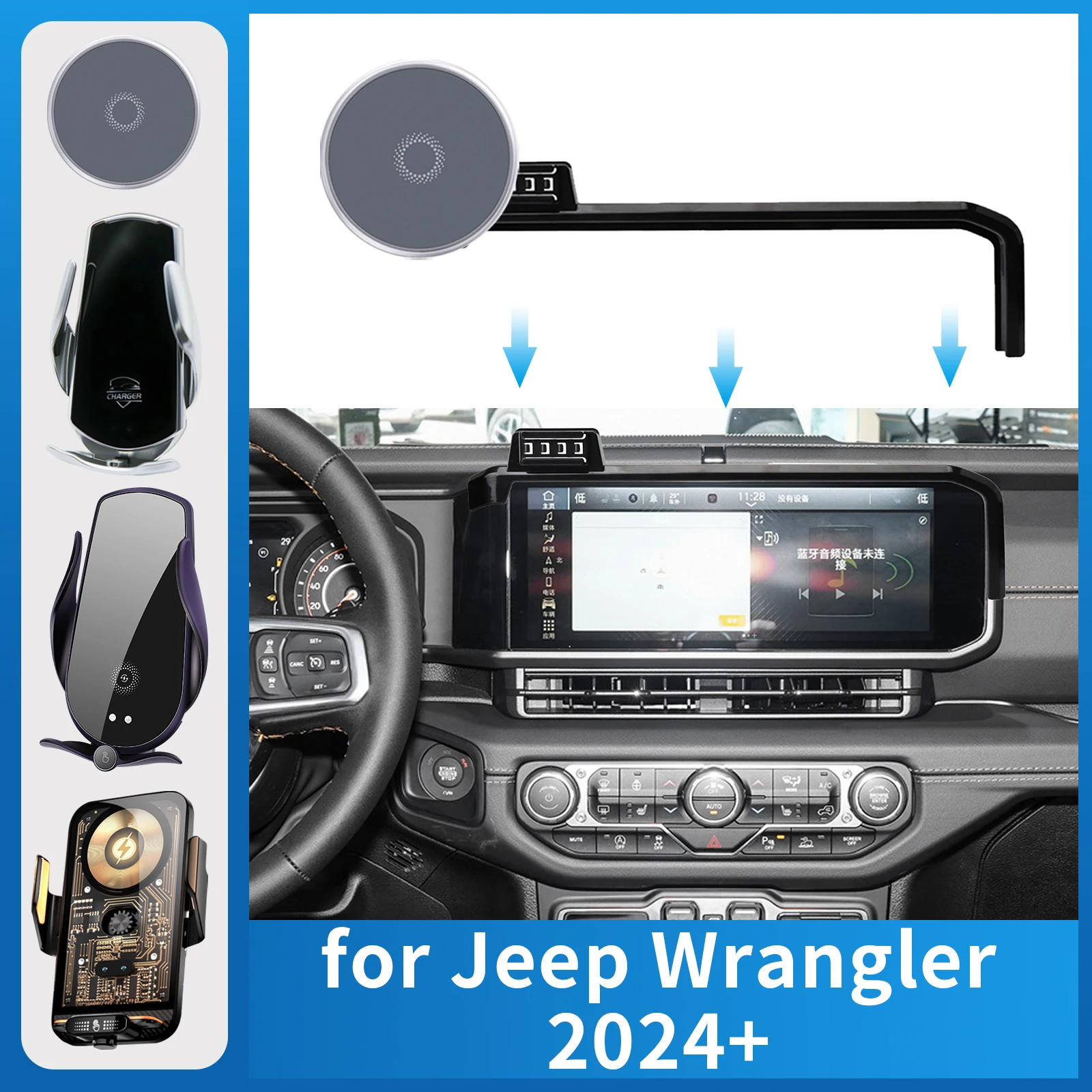 for Jeep Wrangler 2024 2025 Car Phone Holder Screen Fixed Navigation Bracket Base Wireless Charging
for Jeep Wrangler 2024 2025 Car Phone Holder Screen Fixed Navigation Bracket Base Wireless Charging