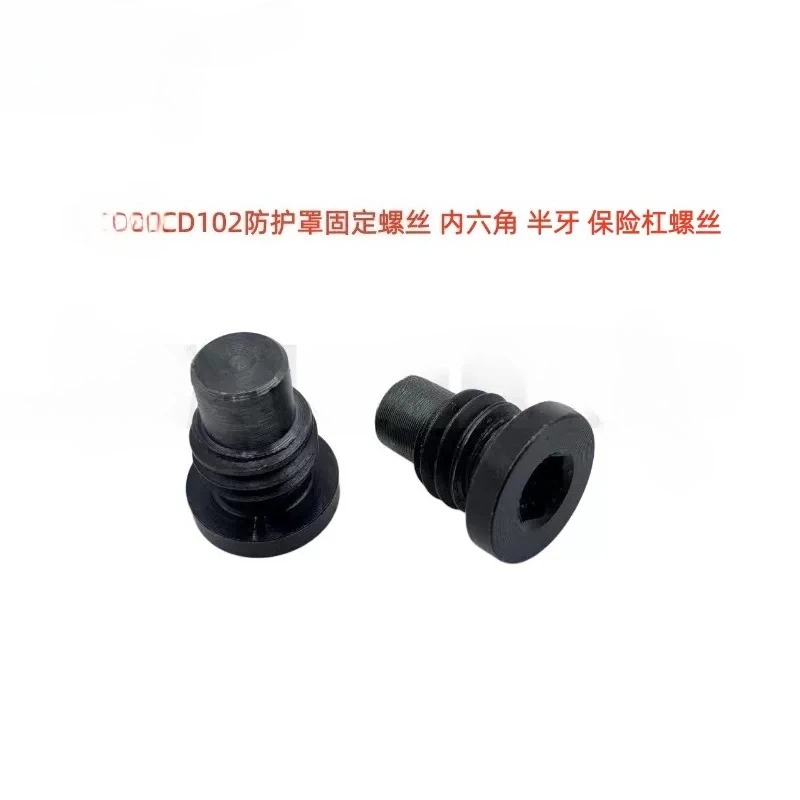 CD102 protective cover fixing screw hexagonal half tooth bumper screw
CD102 protective cover fixing screw hexagonal half tooth bumper screw