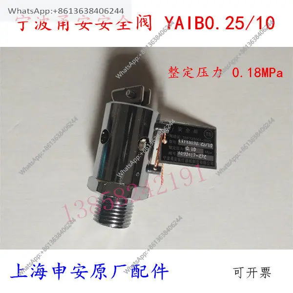 Original and genuine LDZX-50KBS sterilizer safety valve 30KBS autoclave pot accessories 75L discharge air valve
Original and genuine LDZX-50KBS sterilizer safety valve 30KBS autoclave pot accessories 75L discharge air valve