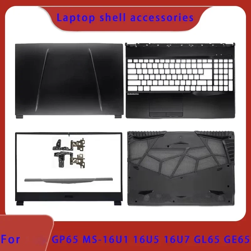 Suitable for GP65 MS-16U1 16U5 16U7 GL65 GE65 laptop LCD back cover/front panel/palm rest/bottom shell/hinge cover ABCD Cover
Suitable for GP65 MS-16U1 16U5 16U7 GL65 GE65 laptop LCD back cover/front panel/palm rest/bottom shell/hinge cover ABCD Cover