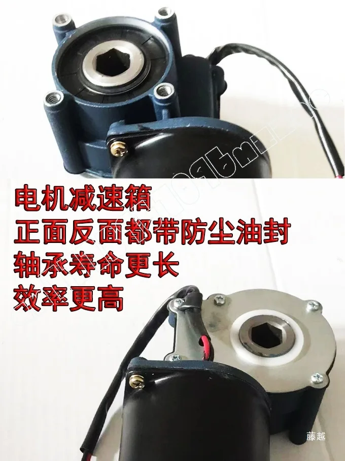 12V 120W DC Permanent Magnet Motor Hex Shaft for Rotary Tiller Sowing Fertilizer Box Machine
12V 120W DC Permanent Magnet Motor Hex Shaft for Rotary Tiller Sowing Fertilizer Box Machine