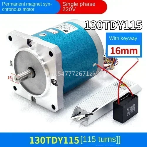 Permanent magnet low-speed synchronous motor 55~130 type forward and reverse correction motor 90TDY115 220V
Permanent magnet low-speed synchronous motor 55~130 type forward and reverse correction motor 90TDY115 220V