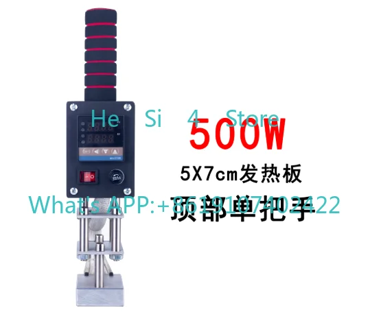 500W Portable Handheld Hot Stamping Machine - Custom Text Logo Stamper for Coconut Leather Wood Paper, Heat Sealing Embossing
500W Portable Handheld Hot Stamping Machine - Custom Text Logo Stamper for Coconut Leather Wood Paper, Heat Sealing Embossing