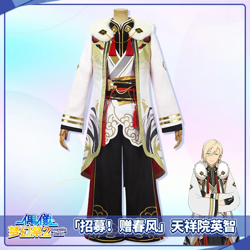 COS-HoHo Anime Ensemble Stars Tenshouin Eichi Game Suit Gorgeous Uniform Cosplay Costume Halloween Party Role Play Outfit S-XXL
COS-HoHo Anime Ensemble Stars Tenshouin Eichi Game Suit Gorgeous Uniform Cosplay Costume Halloween Party Role Play Outfit S-XXL