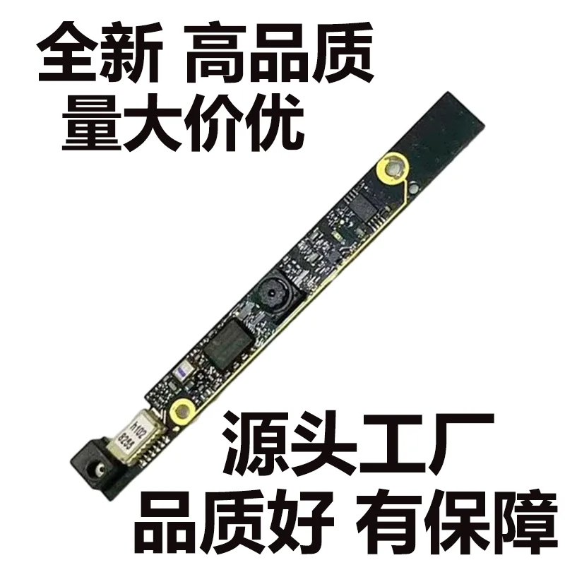 High-Quality 04W0443 Camera for Lenovo ThinkPad L412 L420 L520
High-Quality 04W0443 Camera for Lenovo ThinkPad L412 L420 L520