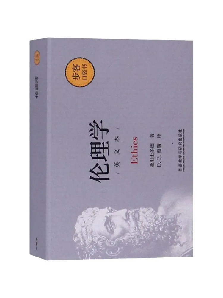 Книга-Winshare Ethics английская версия
Книга-Winshare Ethics английская версия