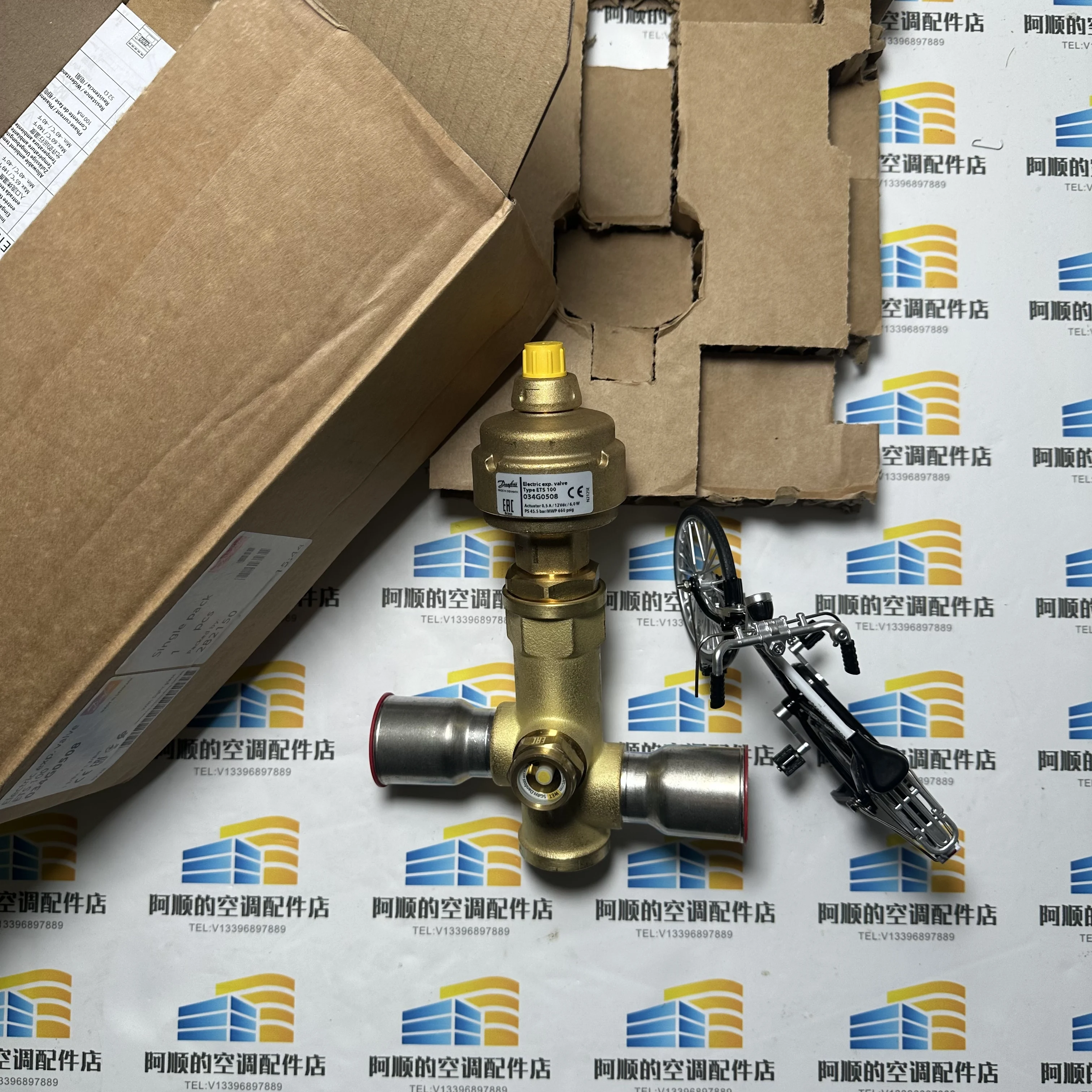 034G0508 Electric Expansion Valve 1-3/8x1-3/8 ETS 100 US Free TAX
034G0508 Electric Expansion Valve 1-3/8x1-3/8 ETS 100 US Free TAX