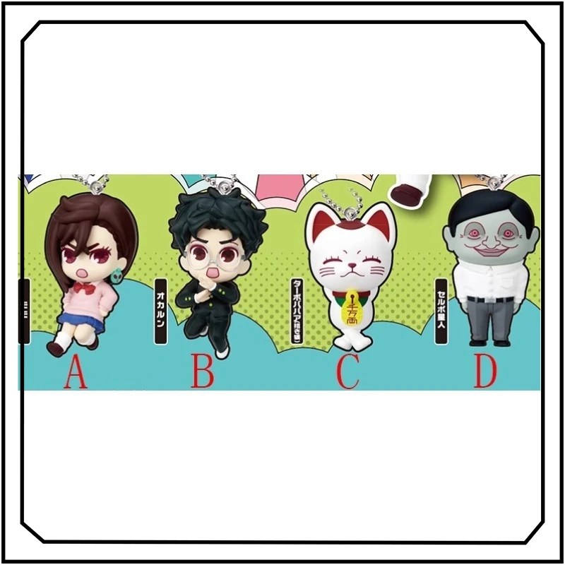 DAN DA DAN Keychain Gashapon Ayase Momo Takakura Ken Character Schoolbag Pendant Gift
DAN DA DAN Keychain Gashapon Ayase Momo Takakura Ken Character Schoolbag Pendant Gift