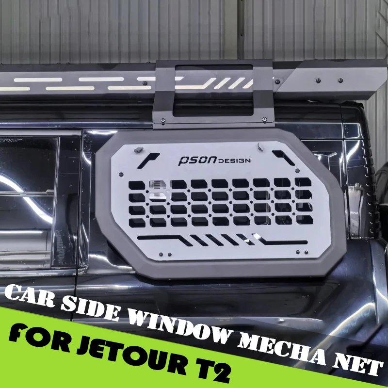 Сетка Mecha для бокового окна автомобиля, подходит для Jetour Traveler T2 2023 2024 2025 JT, платформа на крышу автомобиля, специальная боковая подвесная сетка, аксессуары
Сетка Mecha для бокового окна автомобиля, подходит для Jetour Traveler T2 2023 2024 2025 JT, платформа на крышу автомобиля, специальная боковая подвесная сетка, аксессуары