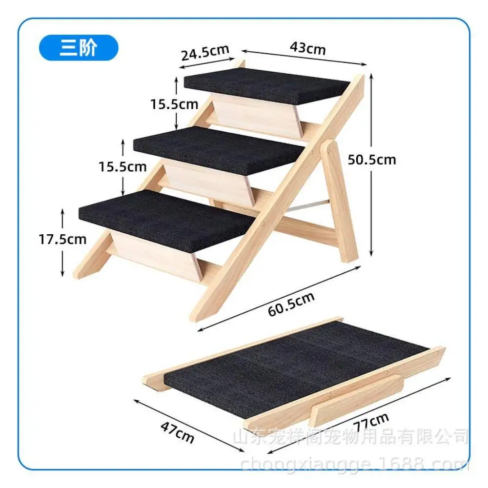 Foldable Outdoor Steps Non-slip Dog Stairs Carpeted Ramp Ladder (Third Layer)
Foldable Outdoor Steps Non-slip Dog Stairs Carpeted Ramp Ladder (Third Layer)
