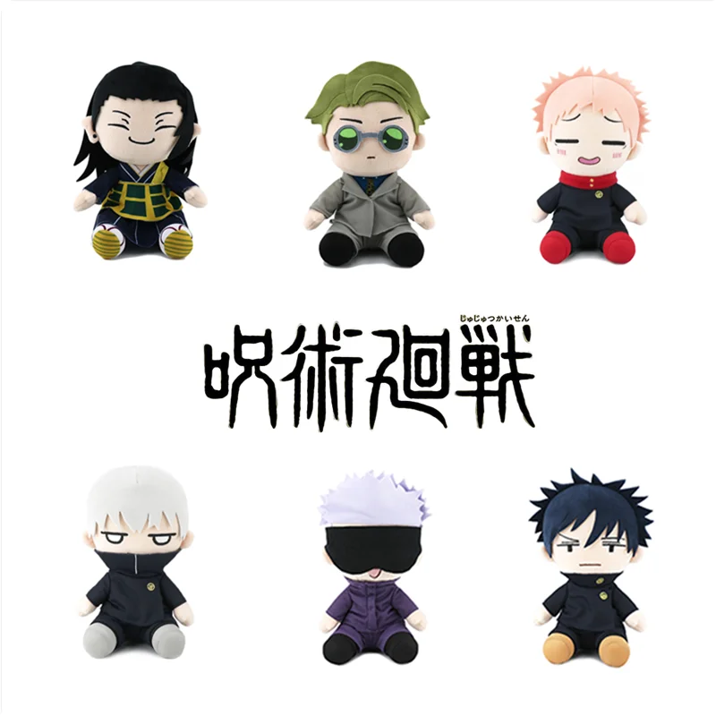 New Japanese Anime Jujutsu Kaisen Plush Doll Nanami Kento Geto Suguru Room Decoration Gift
New Japanese Anime Jujutsu Kaisen Plush Doll Nanami Kento Geto Suguru Room Decoration Gift