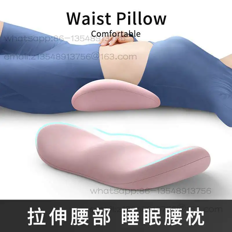 Waist pillow Sleeping pad Special protective pad Waist support cushion Sleeping waist support
Waist pillow Sleeping pad Special protective pad Waist support cushion Sleeping waist support