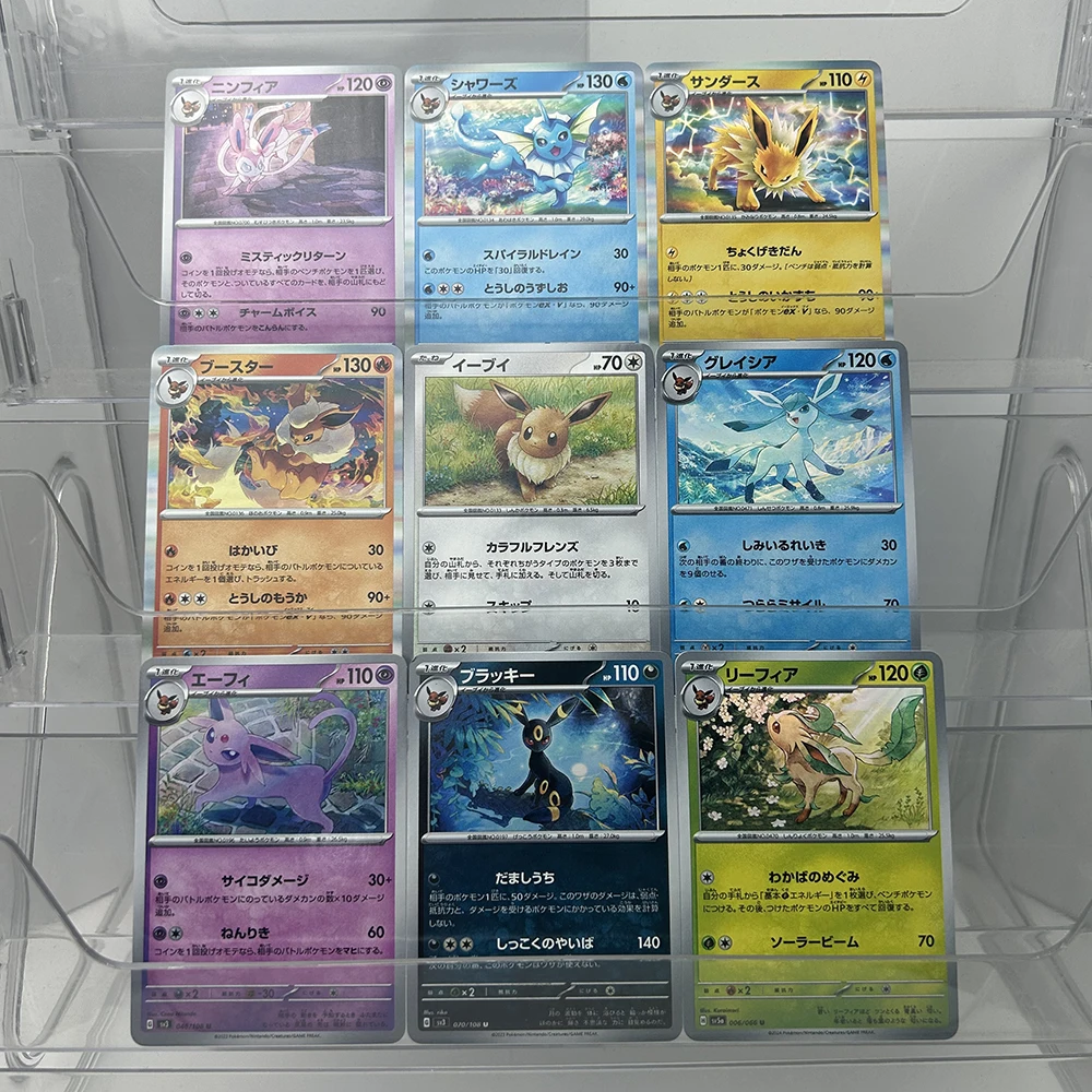 9PCS Anime Ptcg Collectible Cards Eeveelutions Full Set Japanese Holo Foil Rare Nature Scene Collectible Cards Fans Gift
9PCS Anime Ptcg Collectible Cards Eeveelutions Full Set Japanese Holo Foil Rare Nature Scene Collectible Cards Fans Gift