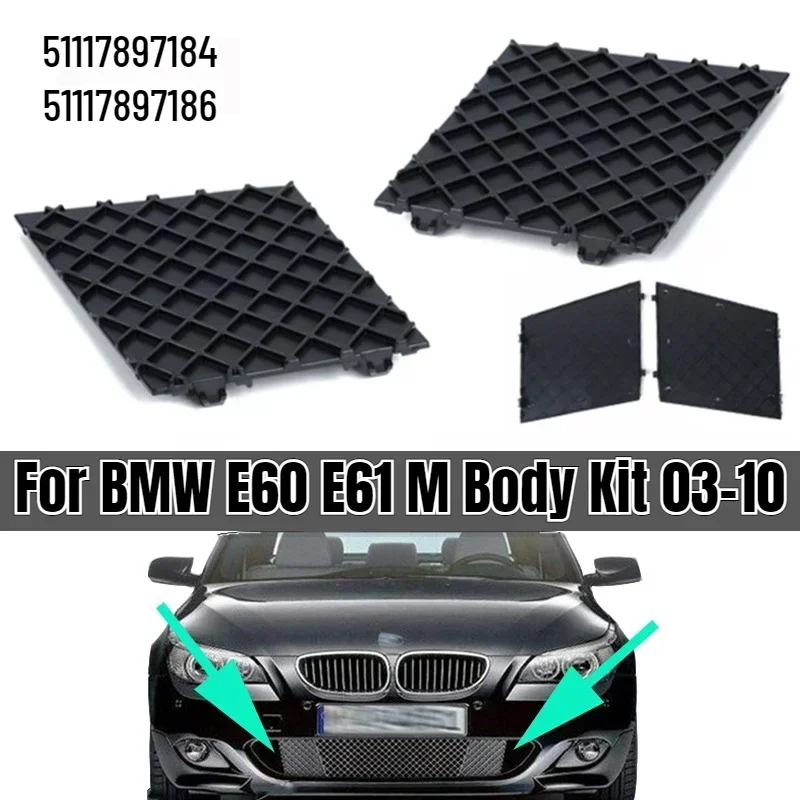 OE 51117897184 51117897186 Front Bumper Lower Mesh Grille Trim Cover Fit For BMW E60 E61 M Body Kit 2003-2010 Car Exterior Repla
OE 51117897184 51117897186 Front Bumper Lower Mesh Grille Trim Cover Fit For BMW E60 E61 M Body Kit 2003-2010 Car Exterior Repla
