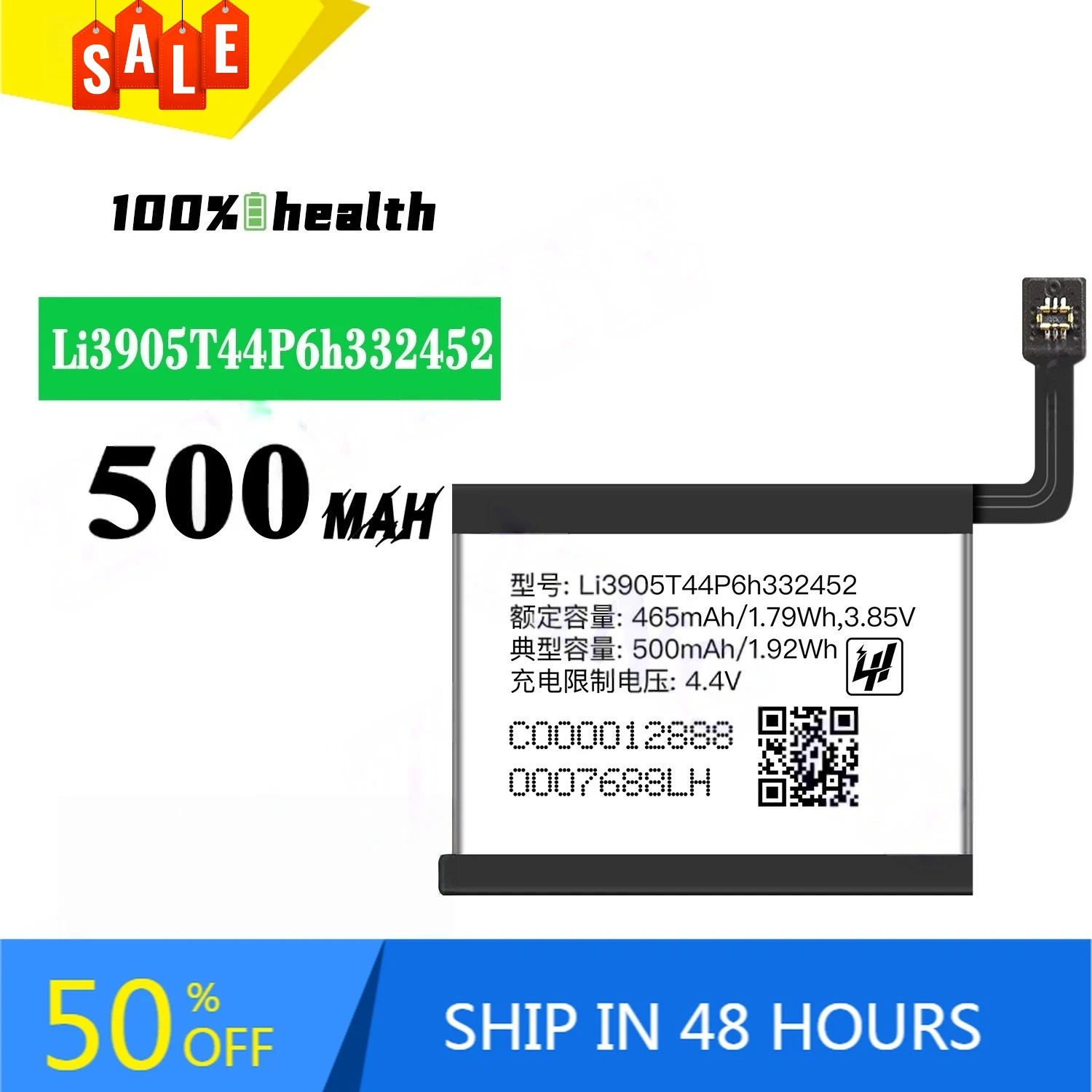 Li3905T44P6h332452 500mah Lithium Rechargeable Battery for ZTE Large-capacity Watch Batteries
Li3905T44P6h332452 500mah Lithium Rechargeable Battery for ZTE Large-capacity Watch Batteries