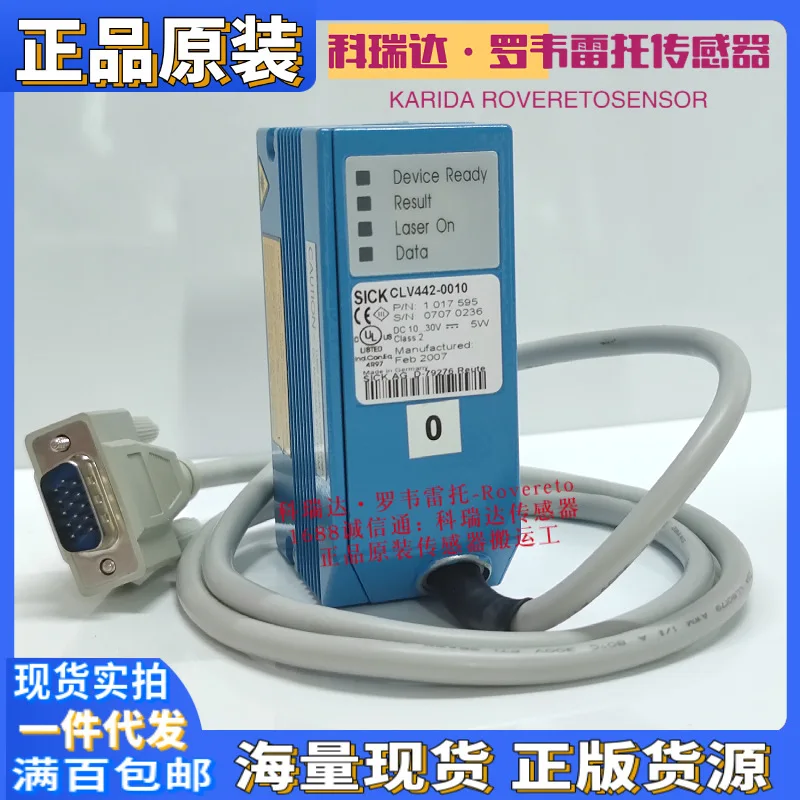 2025, немецкий сенсорный сканер SICK, электрический глаз CLV442-0010 1017595, новый оригинальный подлинный 
2025, немецкий сенсорный сканер SICK, электрический глаз CLV442-0010 1017595, новый оригинальный подлинный