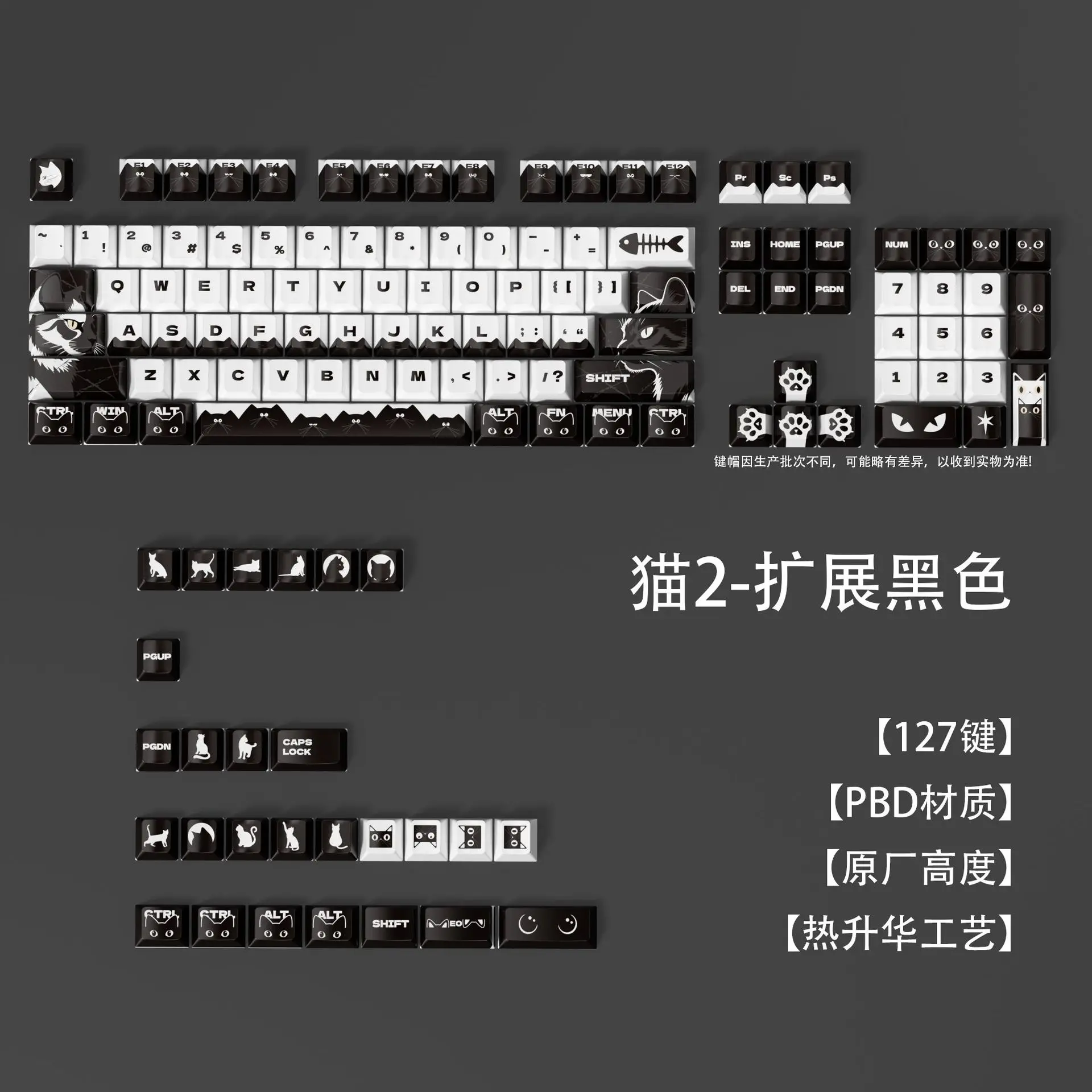 Black Cat Series Sublimation Process Personalized Keycaps Original Highly Mechanical Keyboard General Keycaps
Black Cat Series Sublimation Process Personalized Keycaps Original Highly Mechanical Keyboard General Keycaps