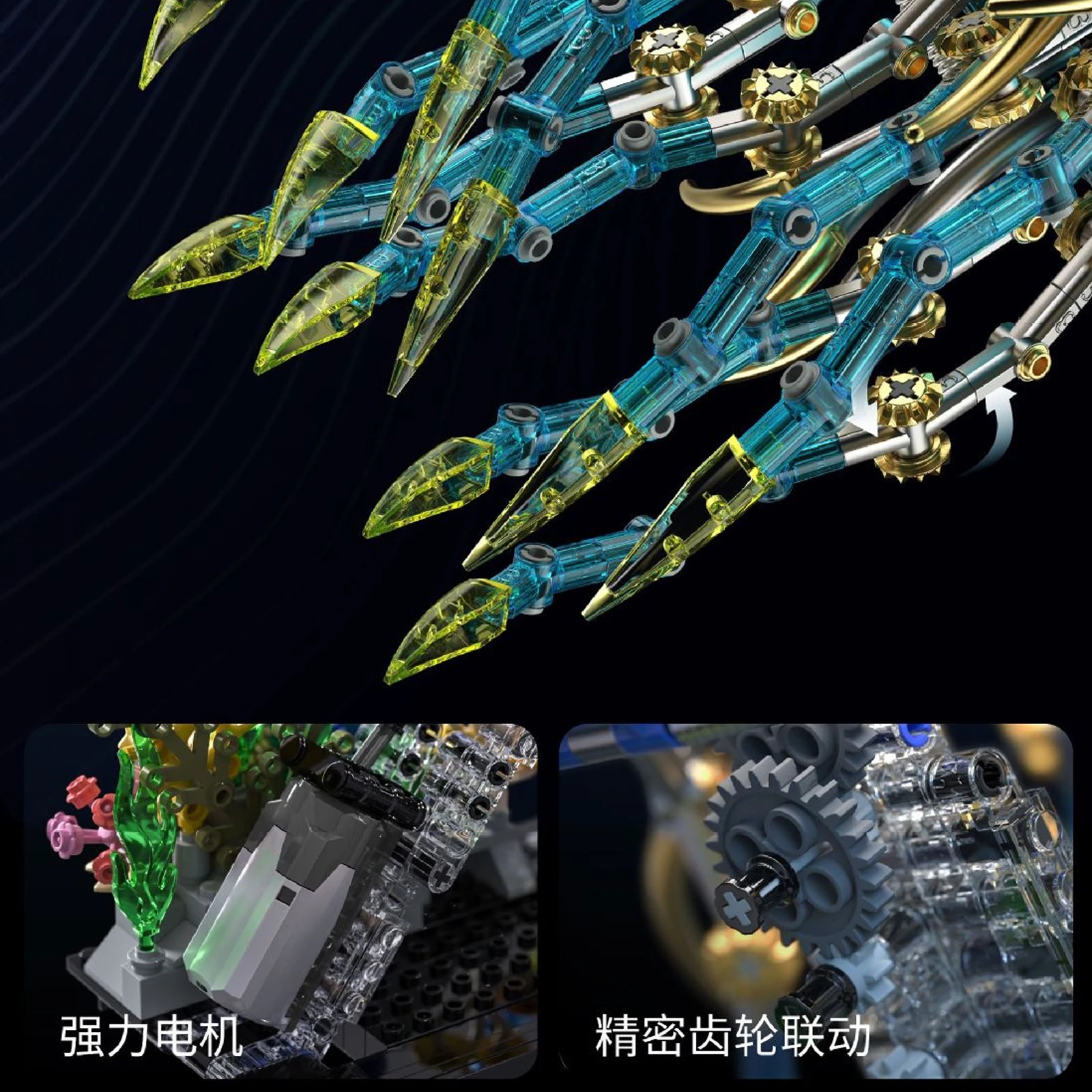 T1127 Bionic Deep Sea Mechanical Jellyfish 1146pcs Building Block Kit Motorized Electric LED Light Version Simulation Model Gift
T1127 Bionic Deep Sea Mechanical Jellyfish 1146pcs Building Block Kit Motorized Electric LED Light Version Simulation Model Gift