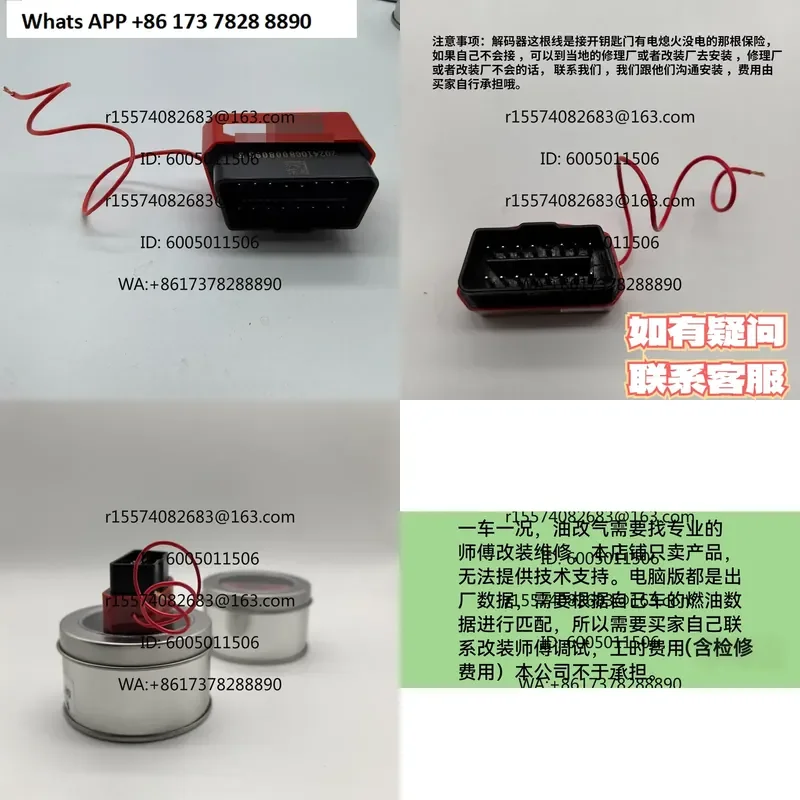 CNG Imitation Leakage Decoder with Imported Chip Multi-Protocol Wiring Decoder for Vehicle Conversion to Natural Gas Fault
CNG Imitation Leakage Decoder with Imported Chip Multi-Protocol Wiring Decoder for Vehicle Conversion to Natural Gas Fault