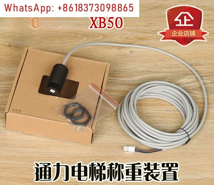 Elevator weighing device XB50 electronic scale sensor giant sensor probe KM712537G01
Elevator weighing device XB50 electronic scale sensor giant sensor probe KM712537G01