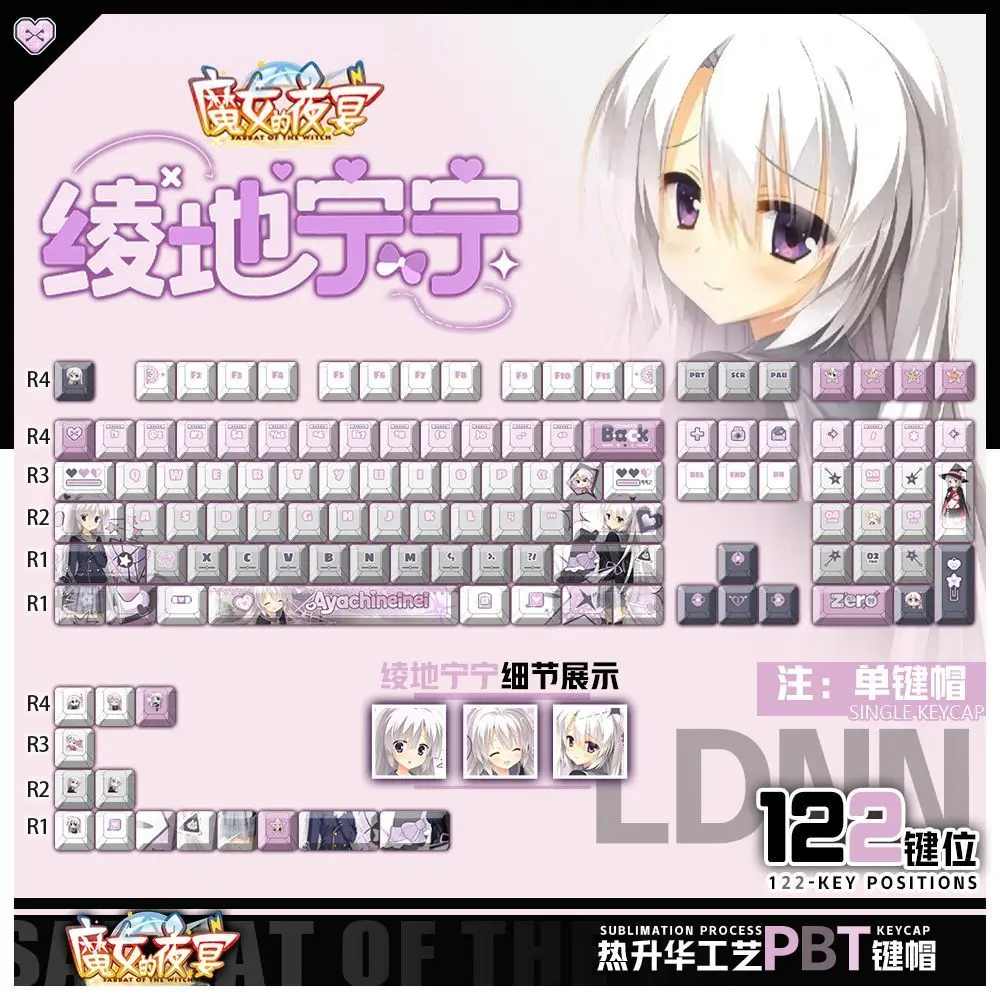 122 клавиши Ayachi Nene Keycaps милые аниме-игры Chreey 2D PBT прозрачные колпачки для механической клавиатуры Made68 Mad68 Wooting 60
122 клавиши Ayachi Nene Keycaps милые аниме-игры Chreey 2D PBT прозрачные колпачки для механической клавиатуры Made68 Mad68 Wooting 60