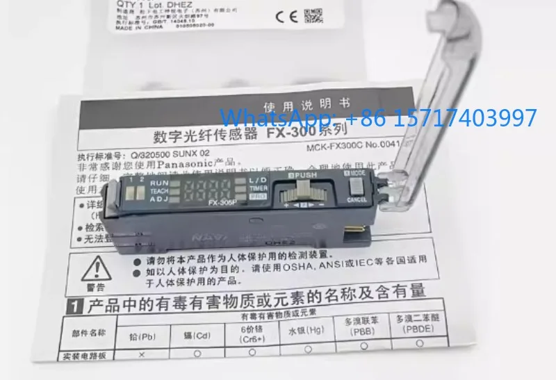 Original and genuine FX-305P high-function dual-channel digital fiber optic sensor
Original and genuine FX-305P high-function dual-channel digital fiber optic sensor