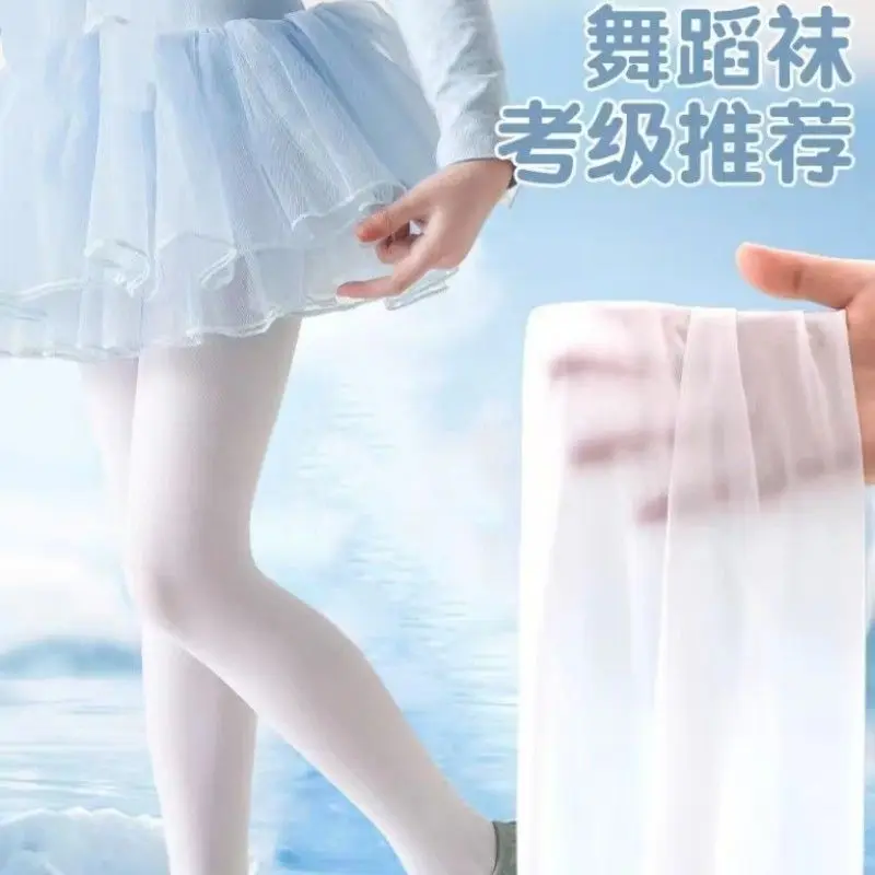 Summer ultra-thin ice silk children's dance pantyhose professional Latin ballet anti-hook silk anti-mosquito pantyhose for boys
Summer ultra-thin ice silk children's dance pantyhose professional Latin ballet anti-hook silk anti-mosquito pantyhose for boys