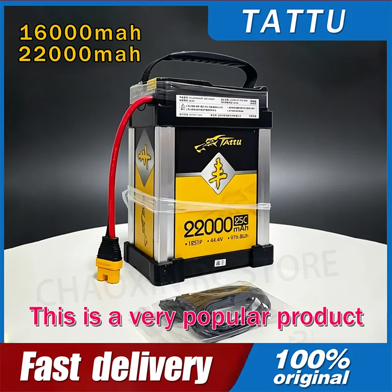 TATTU lithium polymer rechargeable battery 16000mah 22000 mah 44.4V 25C 12S Lipo battery suitable for agricultural drone
TATTU lithium polymer rechargeable battery 16000mah 22000 mah 44.4V 25C 12S Lipo battery suitable for agricultural drone