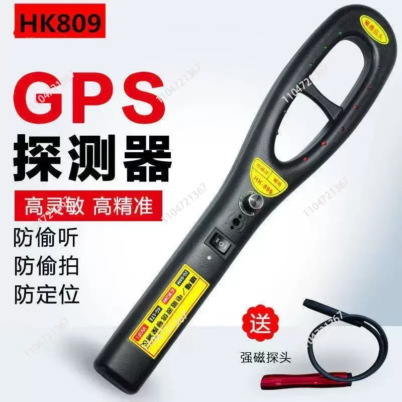 Handheld Security Scanner Wireless Car GPS Signal Detector for Detect Wireless RF Signal And Magnet Detector
Handheld Security Scanner Wireless Car GPS Signal Detector for Detect Wireless RF Signal And Magnet Detector
