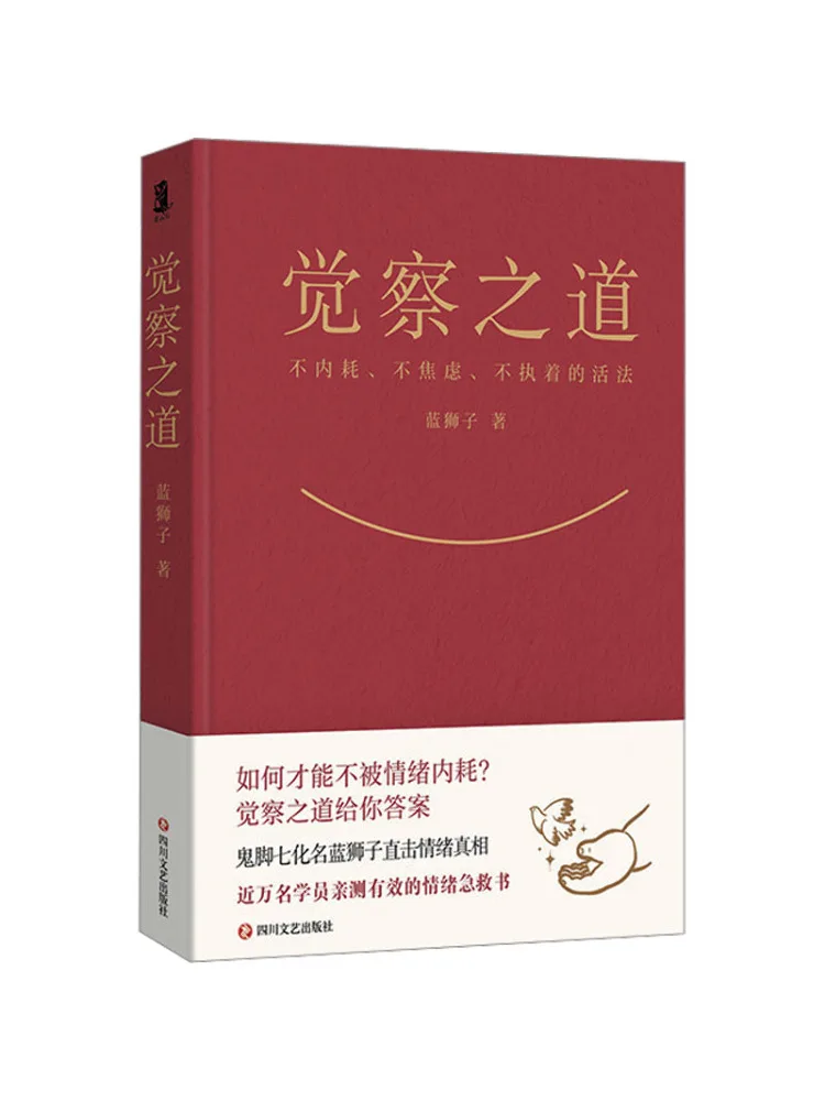 Книга — Winshare: Путь осознания, Синий Лев
Книга — Winshare: Путь осознания, Синий Лев