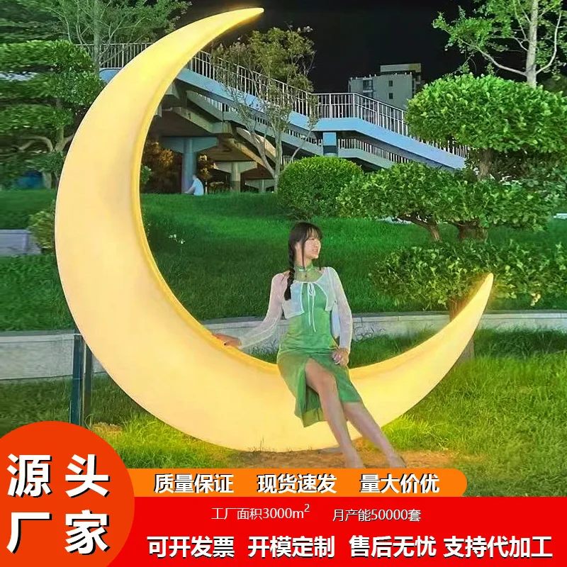 Luminous moon light Outdoor scenic leisure courtyard B & B decorative light Internet celebrity recliner Solar
Luminous moon light Outdoor scenic leisure courtyard B & B decorative light Internet celebrity recliner Solar