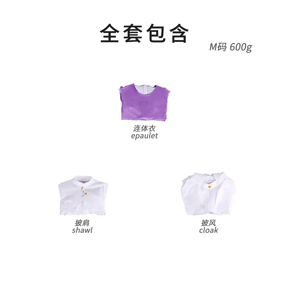 2026 new Emilia Jumpsuit Uniform Women Anime Cosplay Costume Purple Bodysuit Hooded Cloak for Halloween Party Cos Outfit
2026 new Emilia Jumpsuit Uniform Women Anime Cosplay Costume Purple Bodysuit Hooded Cloak for Halloween Party Cos Outfit