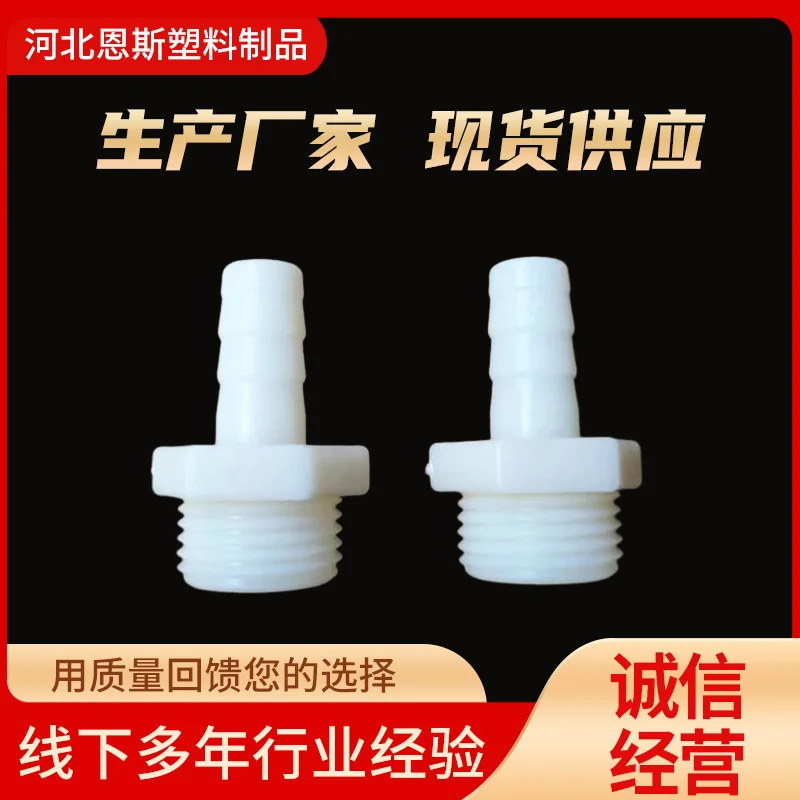 100PCS SETS Factory Supply20*10Pagoda Head Wire Mouth Pagoda Connector Water Pipe Connector Accessories Wire Mouth Pagoda Head
100PCS SETS Factory Supply20*10Pagoda Head Wire Mouth Pagoda Connector Water Pipe Connector Accessories Wire Mouth Pagoda Head