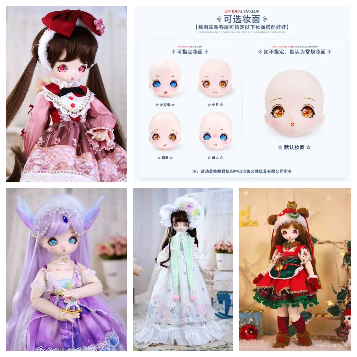 Official 1/4 Kawaii Dream Fairy Ball Jointed Doll Full Set With Student Uniform Bjd Msd Diy Collection Action Character Toy Girl
Official 1/4 Kawaii Dream Fairy Ball Jointed Doll Full Set With Student Uniform Bjd Msd Diy Collection Action Character Toy Girl