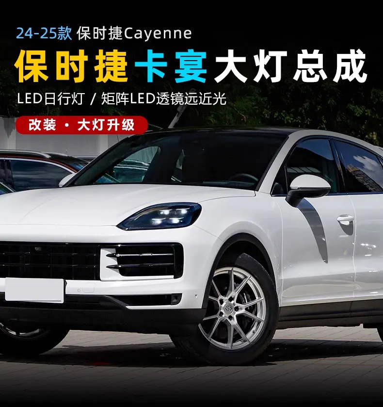 Car LED Lights for Porsche Cayenne LED Headlight 2024 2025 Headlights Cayenne DRL Turn Signal High Beam Angel Eye Projector Lens
Car LED Lights for Porsche Cayenne LED Headlight 2024 2025 Headlights Cayenne DRL Turn Signal High Beam Angel Eye Projector Lens