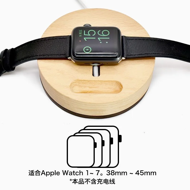 for Apple Watch for Apple Watch 9 Ultra Magnetic Line Storage Desktop Wooden Stand Charging Base
for Apple Watch for Apple Watch 9 Ultra Magnetic Line Storage Desktop Wooden Stand Charging Base