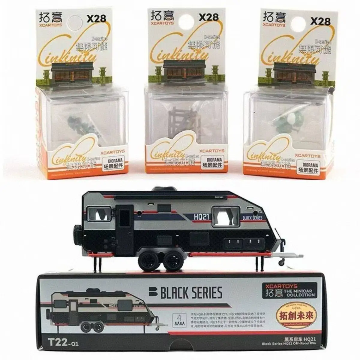 Tuoyi Car Model 1:64 Alloy Car Model RV Trailer Trailer HQ21 Black and Silver Color Matching Simulation Life Car Toy Ornaments
Tuoyi Car Model 1:64 Alloy Car Model RV Trailer Trailer HQ21 Black and Silver Color Matching Simulation Life Car Toy Ornaments