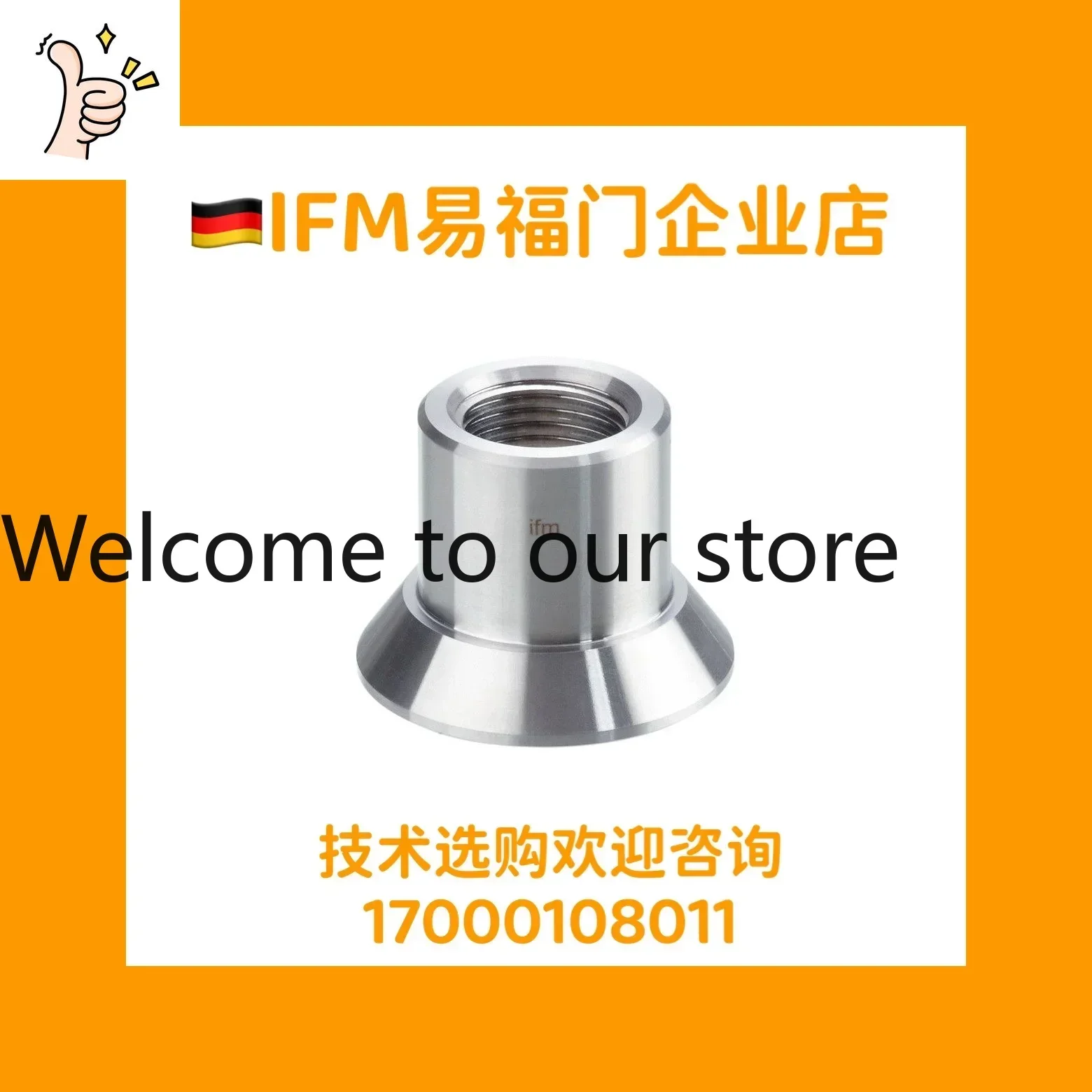 2026.4 Yifu Gate IFM E30056 E30055 E43375 E43300 Spot Liquid Level Sensor Welding Seat
2026.4 Yifu Gate IFM E30056 E30055 E43375 E43300 Spot Liquid Level Sensor Welding Seat