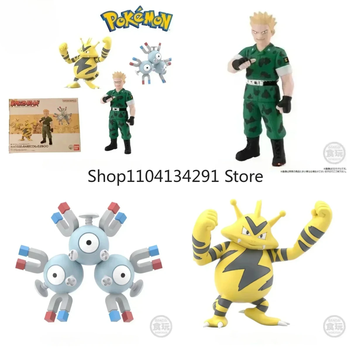 Original Bandai Scale World Pokémon Kanto Mewtwo Electabuzz Magneton Model Figurine Collectible Gift Children's Toy
Original Bandai Scale World Pokémon Kanto Mewtwo Electabuzz Magneton Model Figurine Collectible Gift Children's Toy