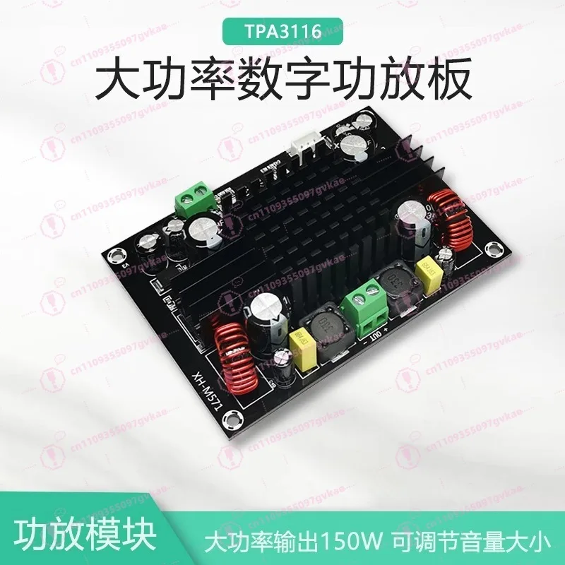 TPA3116D2 Digital Power Amplifier Board Subwoofer Trolley Case High Power Amplifier Module Mono 150W
TPA3116D2 Digital Power Amplifier Board Subwoofer Trolley Case High Power Amplifier Module Mono 150W