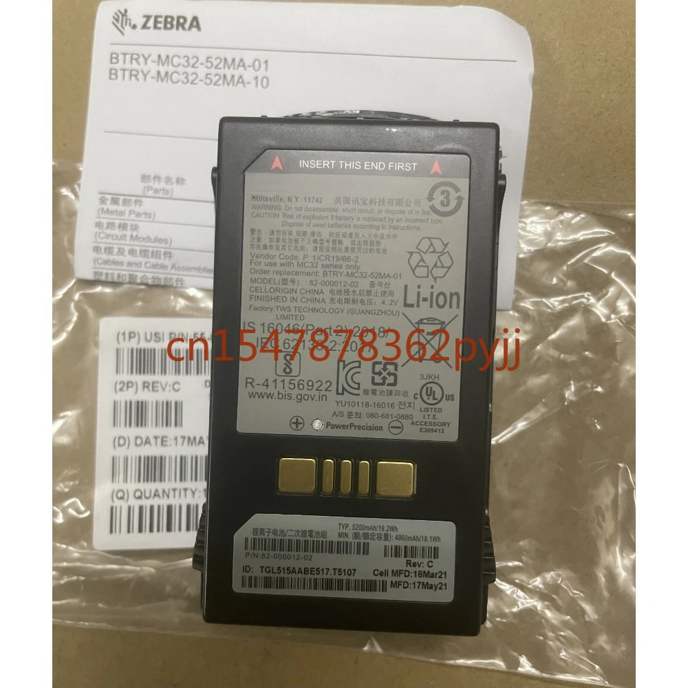 new for Symbol MC32N0 82-000012-02 battery 5200mAh
new for Symbol MC32N0 82-000012-02 battery 5200mAh