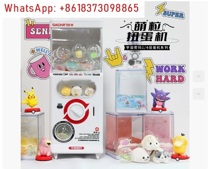 Мини-машина Gachapon, аркадная резинка, капсульная игрушка, автомат для конфет, торговый автомат, раздвижная дверь, Gachapon
Мини-машина Gachapon, аркадная резинка, капсульная игрушка, автомат для конфет, торговый автомат, раздвижная дверь, Gachapon