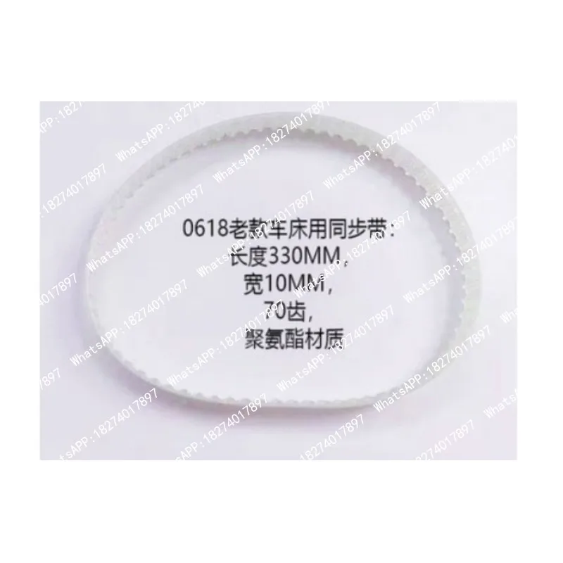 CJ0618 lathe belt high quality
CJ0618 lathe belt high quality