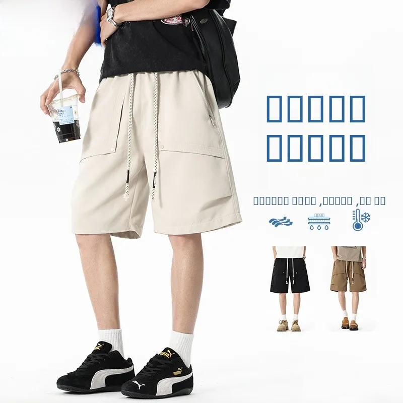 Мужские летние свободные брюки-капри Wassup Nuraya American Style Workwear с широкими штанинами, быстросохнущие, молодежные, в стиле High Street
Мужские летние свободные брюки-капри Wassup Nuraya American Style Workwear с широкими штанинами, быстросохнущие, молодежные, в стиле High Street