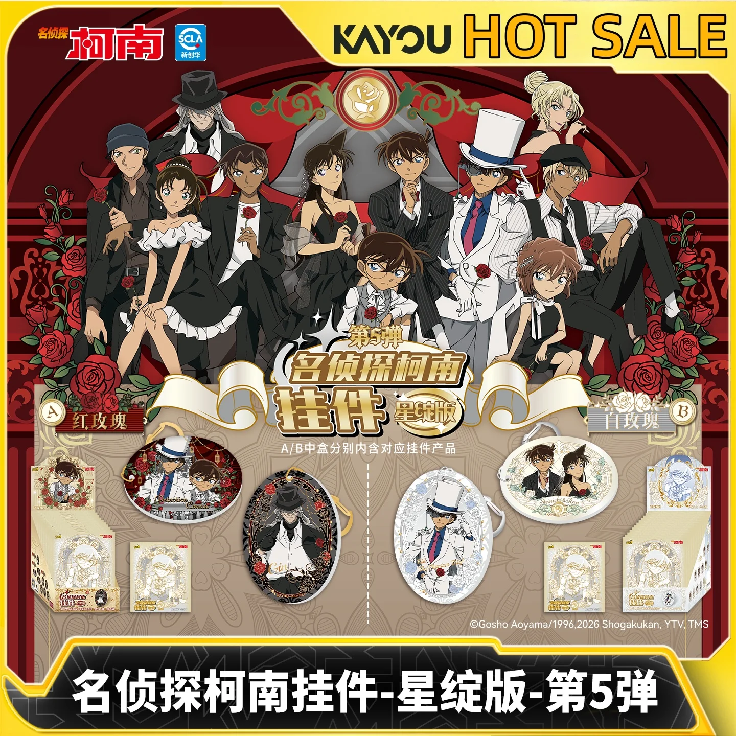 Genuine In Stock Kayou Detective Conan Pendant Star Bloom Ver. 5th Series — Anime Figure Keychain Backpack Pendant Surprise Gift
Genuine In Stock Kayou Detective Conan Pendant Star Bloom Ver. 5th Series — Anime Figure Keychain Backpack Pendant Surprise Gift