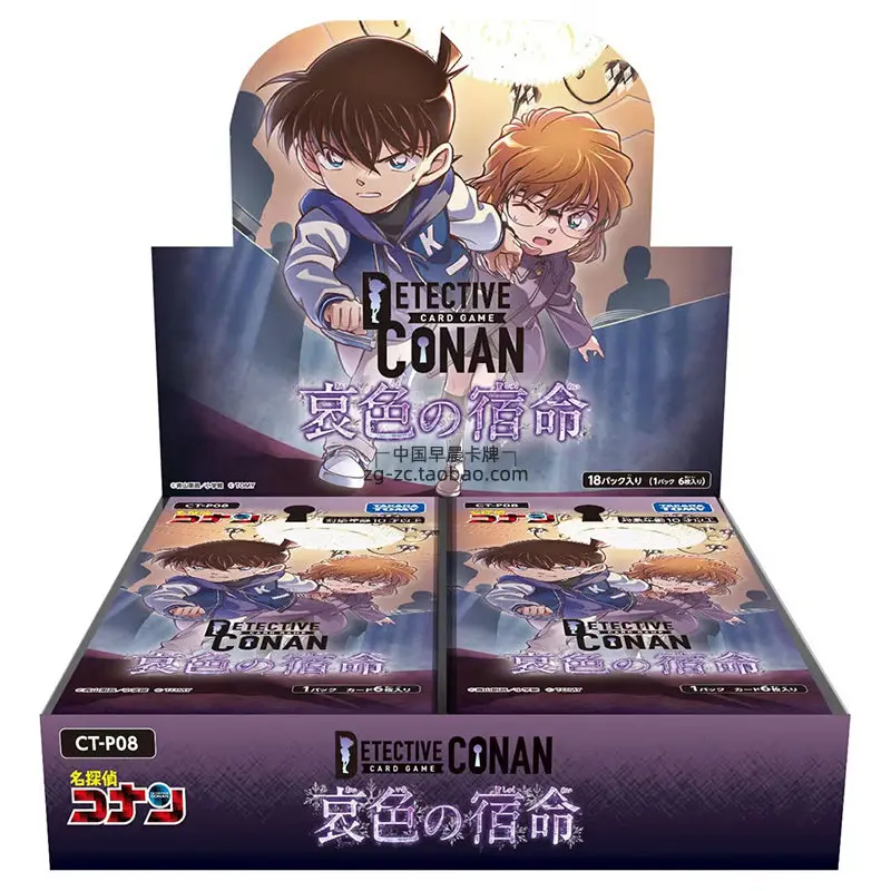 Detective Conan Official Tcg Cards Japanese Version 8th Booster Pack Ai'S Destiny Theme Haibara Ai Gin Collectible Anime Cards
Detective Conan Official Tcg Cards Japanese Version 8th Booster Pack Ai'S Destiny Theme Haibara Ai Gin Collectible Anime Cards