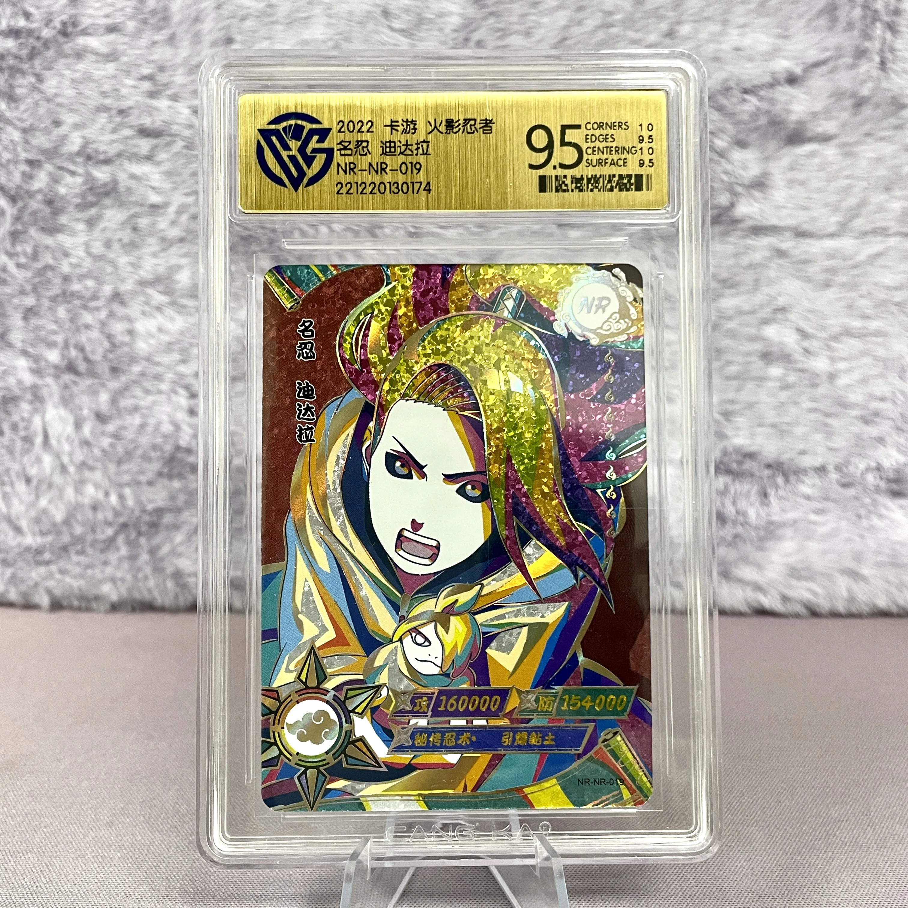 Коллекционная карта KAYOU Naruto SE BP NR CR MR SP PR CCG, 10 баллов по системе оценки Gem Graded, редкая карта Узумаки, аниме-коллекция, игрушка для детей, подарок
Коллекционная карта KAYOU Naruto SE BP NR CR MR SP PR CCG, 10 баллов по системе оценки Gem Graded, редкая карта Узумаки, аниме-коллекция, игрушка для детей, подарок