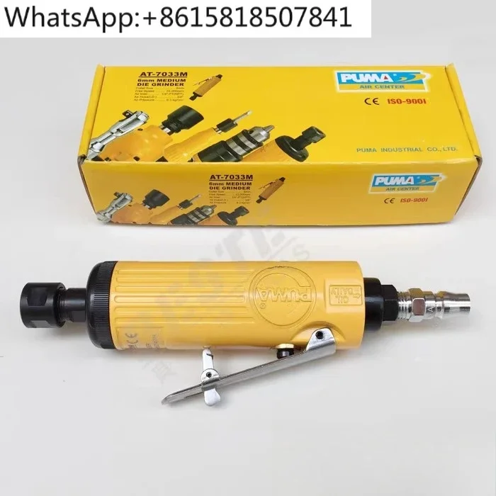 AT-7033M Pneumatic Grinder Carving Grinder AT-7032M Grinding Inner Hole Air Grinder
AT-7033M Pneumatic Grinder Carving Grinder AT-7032M Grinding Inner Hole Air Grinder