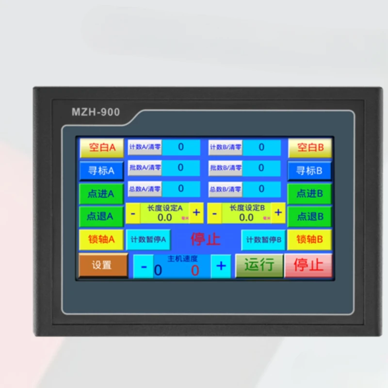 MZH-900 (Bag making machine controls touch screen all-in-one bag making computer
MZH-900 (Bag making machine controls touch screen all-in-one bag making computer